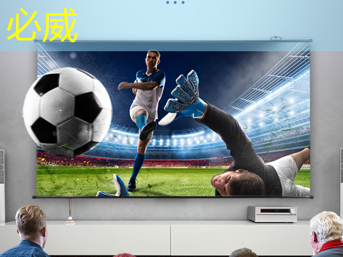 必威：曝芯片巨頭高通撤離上海，賠償 N+7