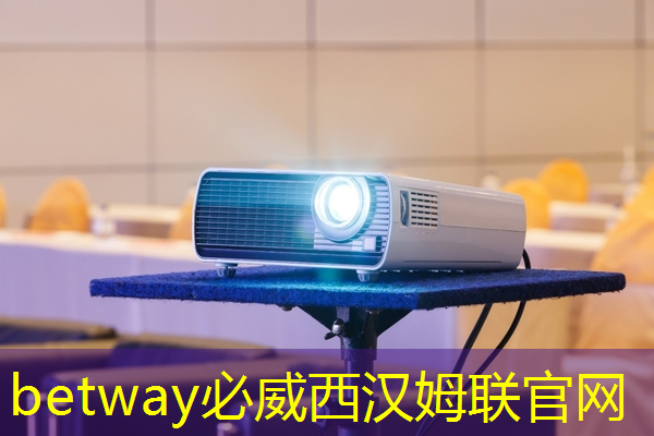 betway必威西漢姆聯(lián)官網(wǎng)：KT1025A雙模藍牙芯片擴展FM收音機功能的快速使用說明