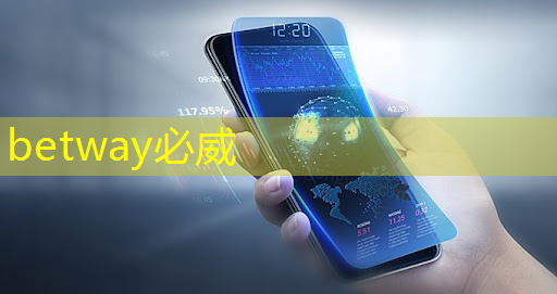 必威：駕馭未來！中芯國際新專利助力芯片能效突破極限！