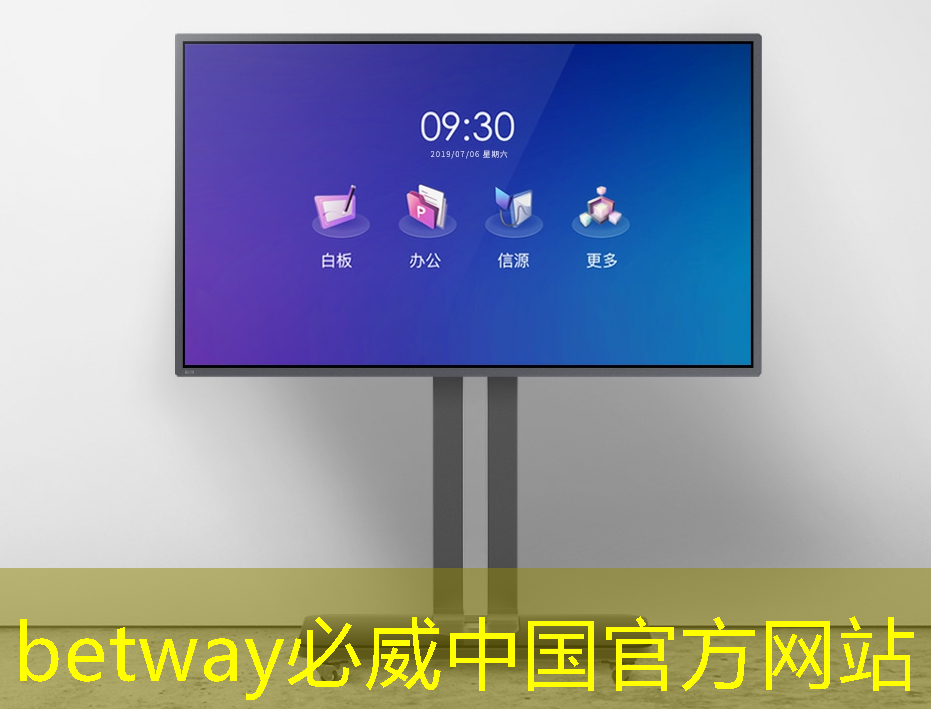 betway必威：云豹智能產品應用負責人安東尼：云原生DPU芯片的創新與應用｜直播預告