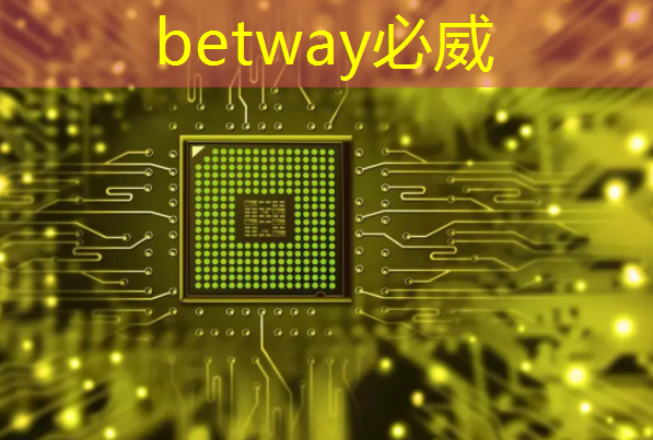 betway必威西漢姆聯官網：5G芯片采用7nm！紫光展銳說出了自己的“小目標”