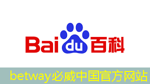 必威：芯片之困：人才流失與崛起的博弈