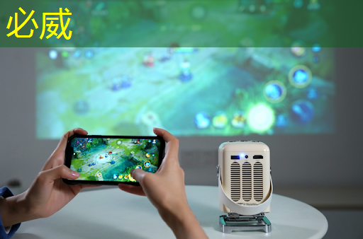 必威：【毫米波傳感器】采用單芯片毫米波傳感器實現前沿的智能自主