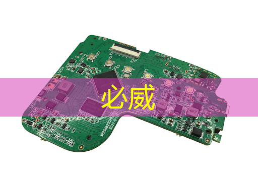 肇觀電子CTO周驥：高效實現智能視覺芯片算法部署的關鍵與挑戰｜直播課預告