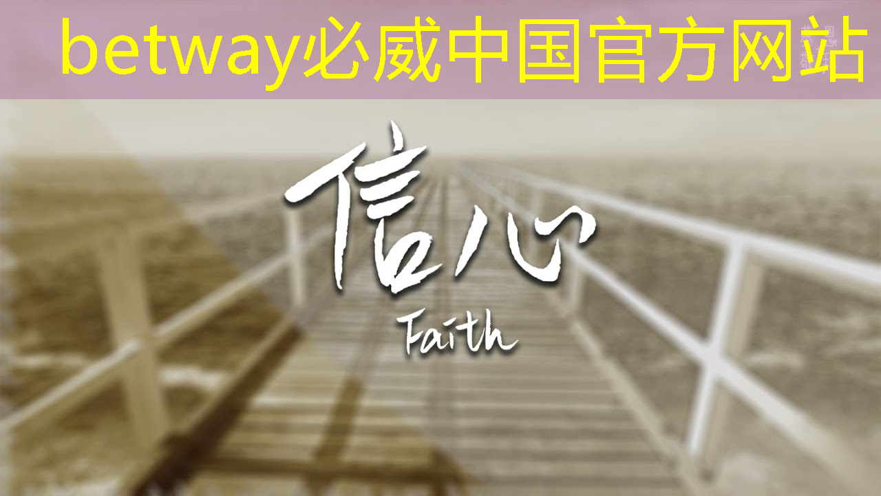 betway必威西漢姆聯官網：一年的時間，這家上海芯片獨角獸又給我們帶來了什么驚喜？
