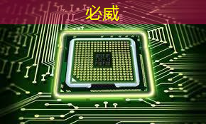 betway必威中國官方網站：清微智能CTO歐陽鵬：可重構語音AI芯片如何應對不同場景下的低功耗要求