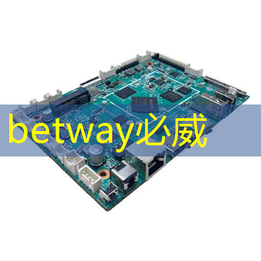 betway必威：半導體芯片，業績26859% 增長，并購重組+華為的合作，國家大基金的重倉跨年之際，強大的爆發力將驅動其一路狂飆 ！