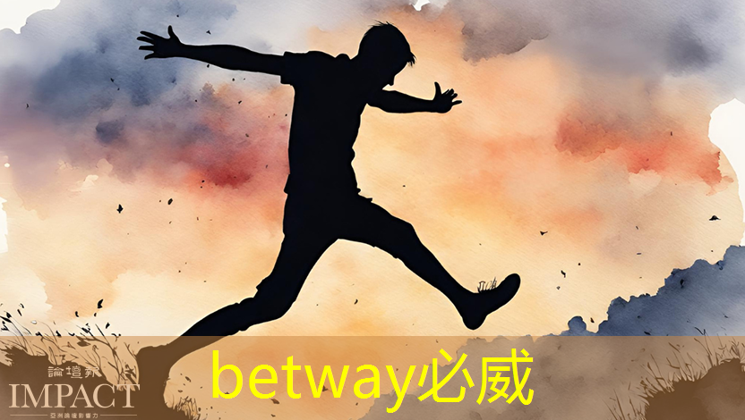 betway必威：Nature｜光電計算新突破！芯片性能提升萬倍