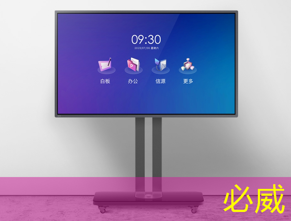 必威：【寒假】沉浸式芯片科技探索體驗營——思無域 行無疆 玩科技 馭未來?