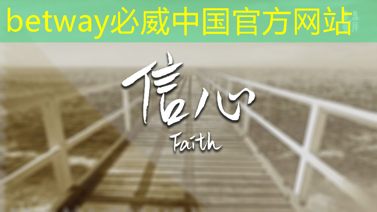 betway必威：半導(dǎo)體芯片，業(yè)績26859% 增長，并購重組+華為的合作，國家大基金的重倉跨年之際，強大的爆發(fā)力將驅(qū)動其一路狂飆 ！