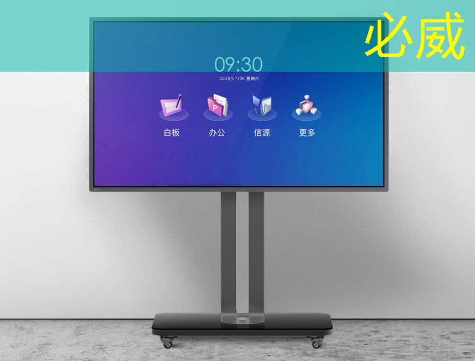 betway必威中國官方網(wǎng)站：史德年：智能手機芯片國產(chǎn)化率23.6% 屏幕國產(chǎn)化率67.5%