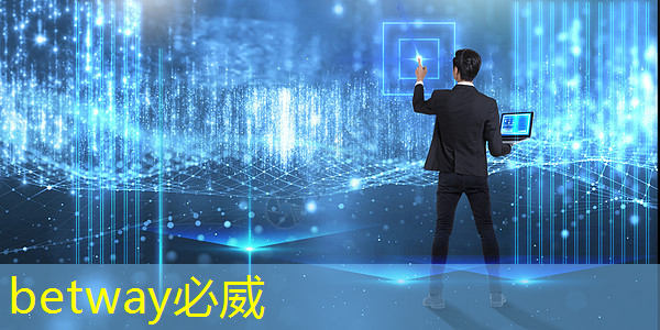 betway必威西漢姆聯官網：“光芯片”超級黑馬，打破國外壟斷，國資委控股，208家機構重倉持有，潛力巨大！