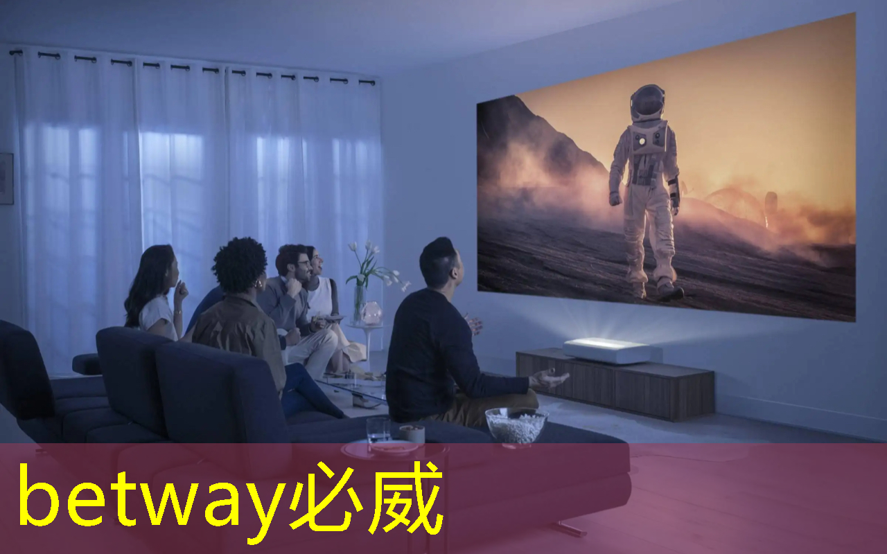 betway必威西漢姆聯官網：半導體芯片，5家優質企業