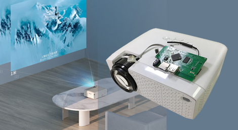 投影儀解決方案電路板開(kāi)發(fā)