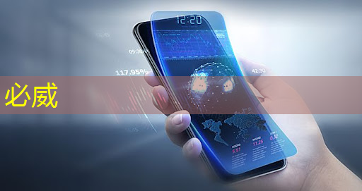 點亮未來,智慧燈投影創造異彩世界 點亮未來,智慧燈投影創造異彩世界