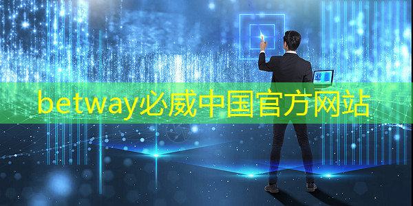 株洲國投智慧城市易暉 株洲國投智慧城市易暉