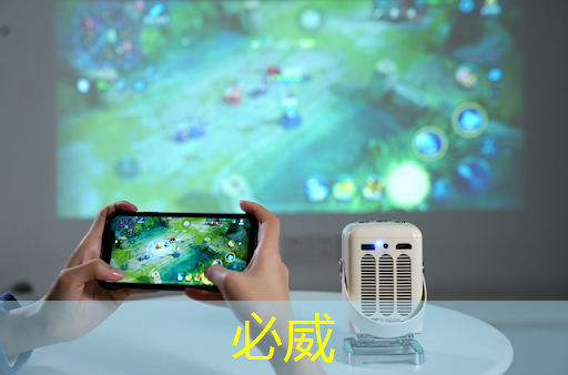 智慧城市指揮調度產品 智慧城市指揮調度產品