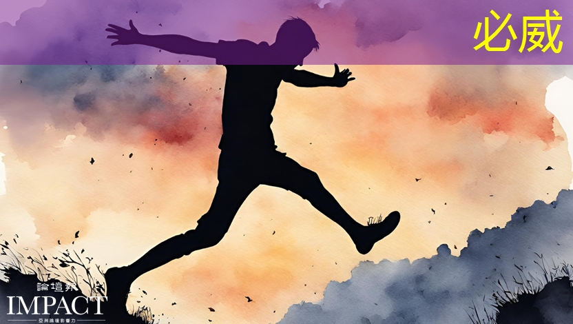 工業互聯網模式案例分析 工業互聯網模式案例分析