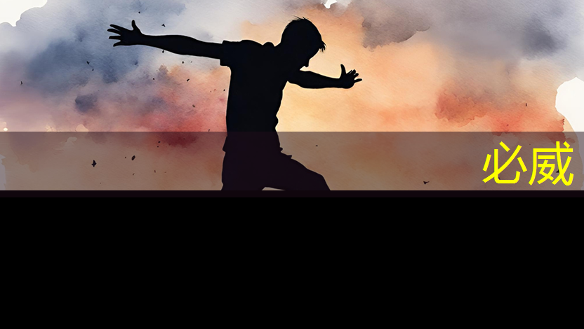 數字能源裝備制造 數字能源裝備制造