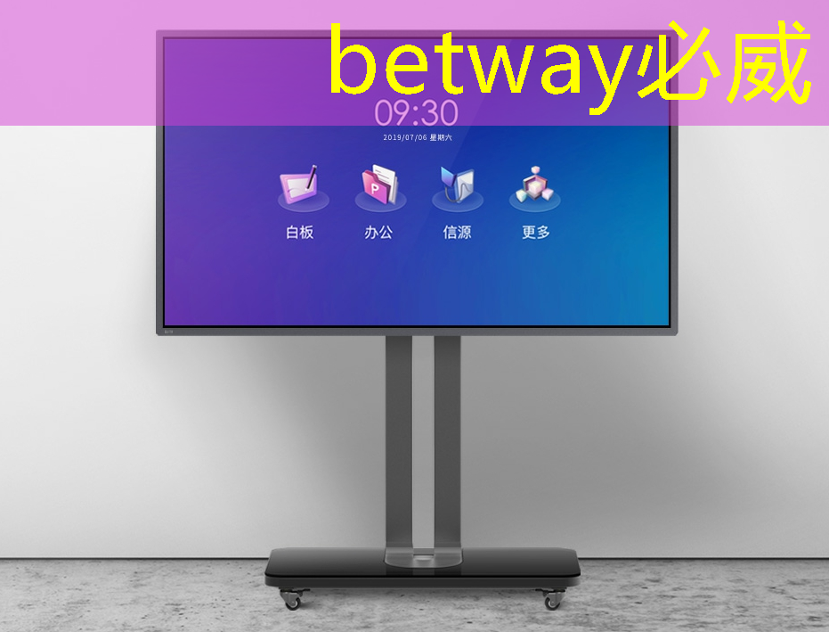 拒絕枯燥乏味:智慧投影互動軟件帶你玩轉家庭娛樂! 拒絕枯燥乏味:智慧投影互動軟件帶你玩轉家庭娛樂!