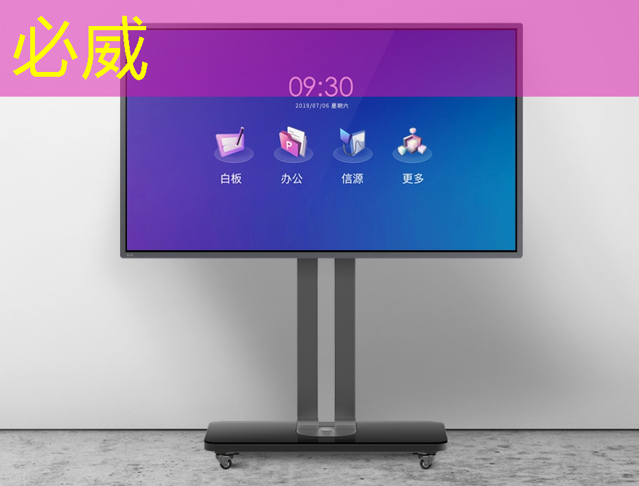 構建無縫體驗：智慧商顯管理平臺實現線上線下一體化營銷