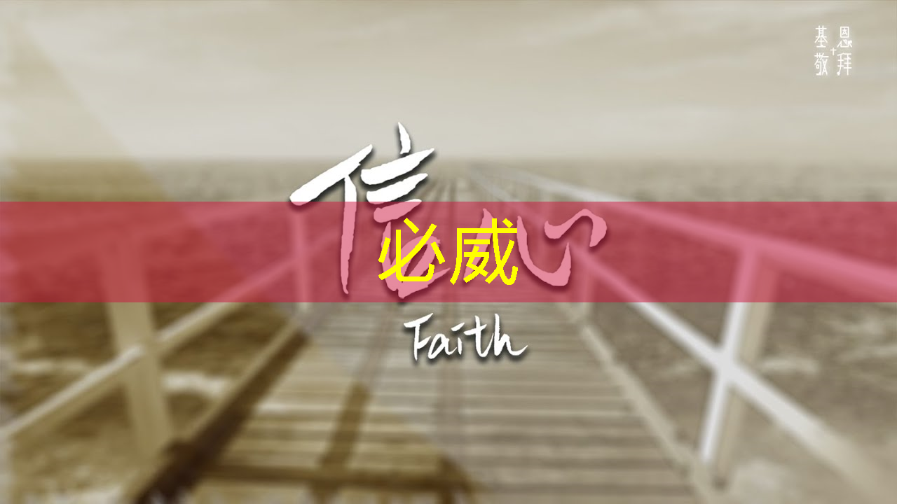 商顯智慧屏評測:擁抱智能化商業展示新未來 商顯智慧屏評測:擁抱智能化商業展示新未來