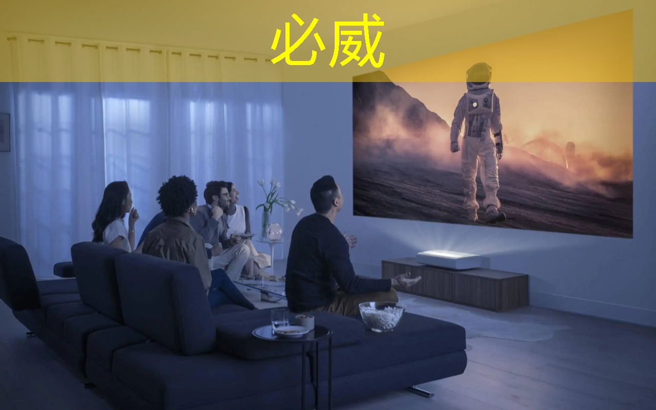 顛覆常規的思維模式：探尋四維投影和四維智慧之間的奇妙關系