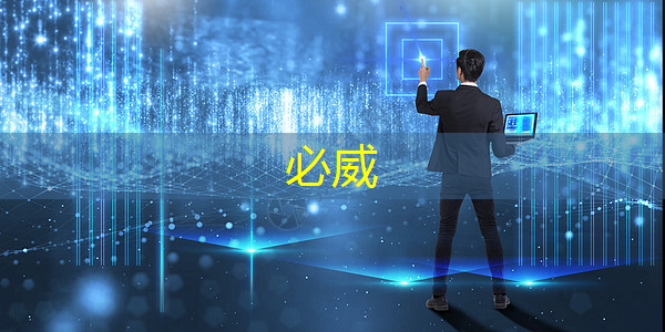 投影游戲+智能酒店:住宿新時代的全面開啟 投影游戲+智能酒店:住宿新時代的全面開啟