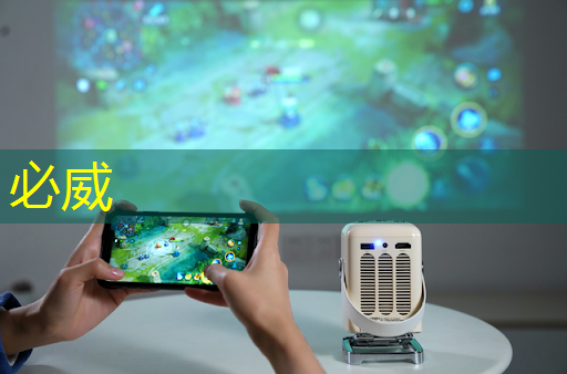 實現共贏發展：智能商顯助力智慧社區繁榮與興旺！