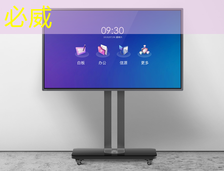 智慧商顯系統方案：令您的品牌前所未有地閃耀