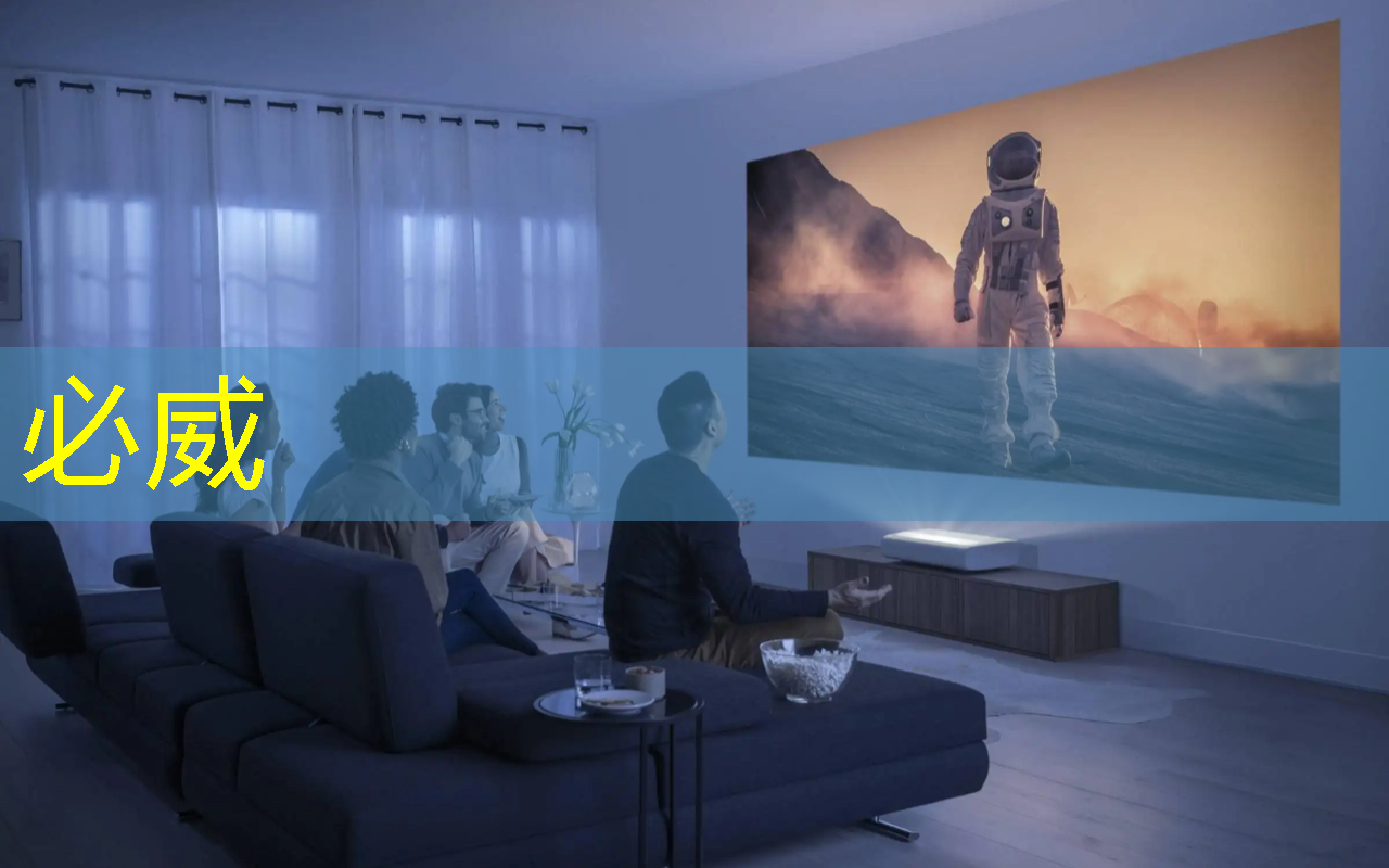 投影儀 PCB 制造中常見的組裝技術是什么？