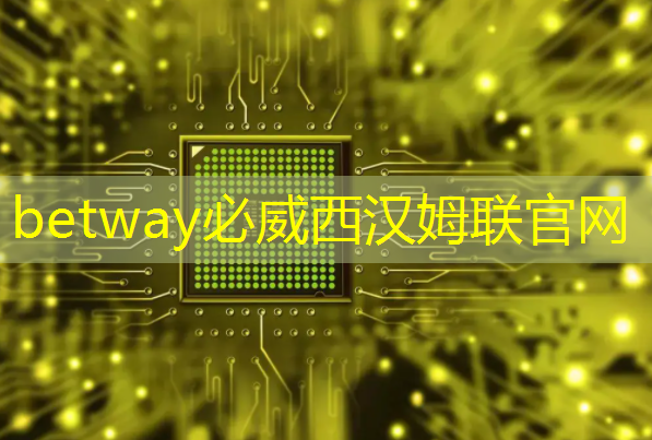 疫后重啟！世界機器人大會下月開幕：將首發(fā)國產(chǎn)腦電芯片，沖擊腦控機器人打字世界紀(jì)錄