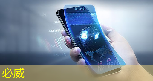 中國(guó)電機(jī)驅(qū)動(dòng)芯片行業(yè)競(jìng)爭(zhēng)格局，未來(lái)國(guó)產(chǎn)替代進(jìn)程加速