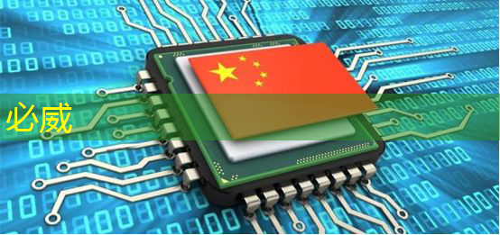 小米集團開發(fā)自研芯片，聯(lián)發(fā)科和高通懵了，下一個目標芯片制造