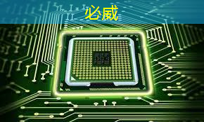 “愛芯科技”更名為“愛芯元智”致力于邊緣側人工智能芯片領域