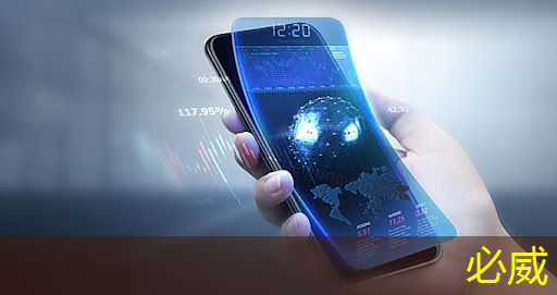 駕馭未來！中芯國際新專利助力芯片能效突破極限！