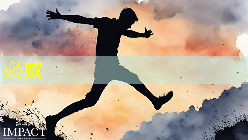 從電源IC，看無(wú)線充電芯片的三種演進(jìn)路徑