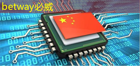 【動態】盤古智庫理事單位地平線在上海正式宣布量產中國首款車規級人工智能芯片——征程二代 【動態】盤古智庫理事單位地平線在上海正式宣布量產中國首款車規級人工智能芯片——征程二代