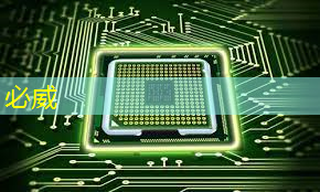 黑芝麻智能有望爭得“中國智駕芯片第一股”