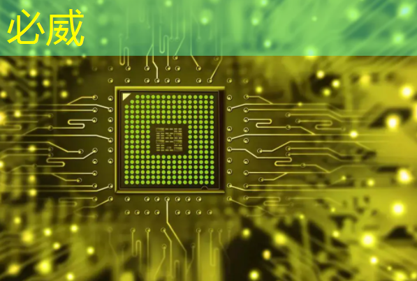 SoC性能架構 SOC芯片設計崗位